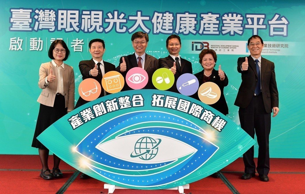 明達受邀加入「台灣眼視光大健康產業平台」