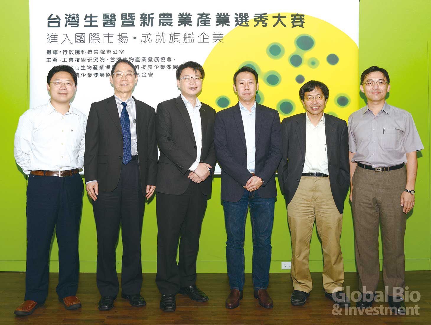 明達董事長王威博士受邀參加「生醫企業CEO圓桌會議」