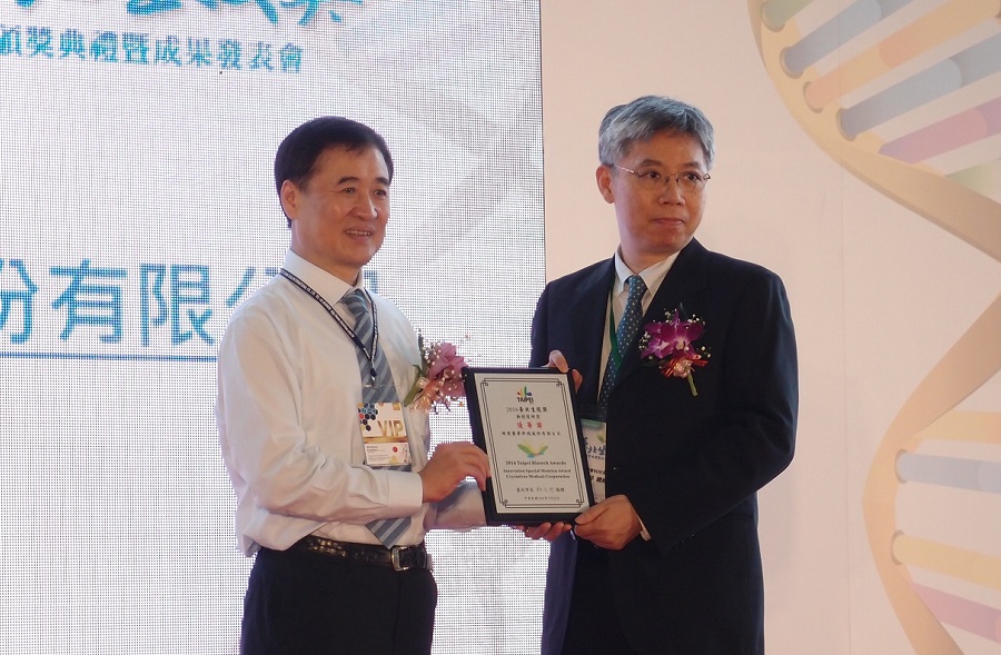明達TonoVue 榮獲 台北生技新創技術優等獎